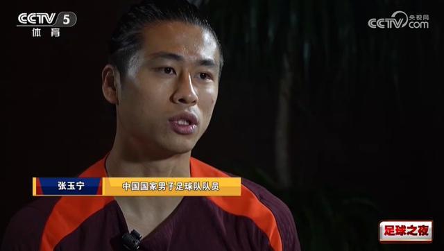 1731767737711071337.jpg 张玉宁.jpg